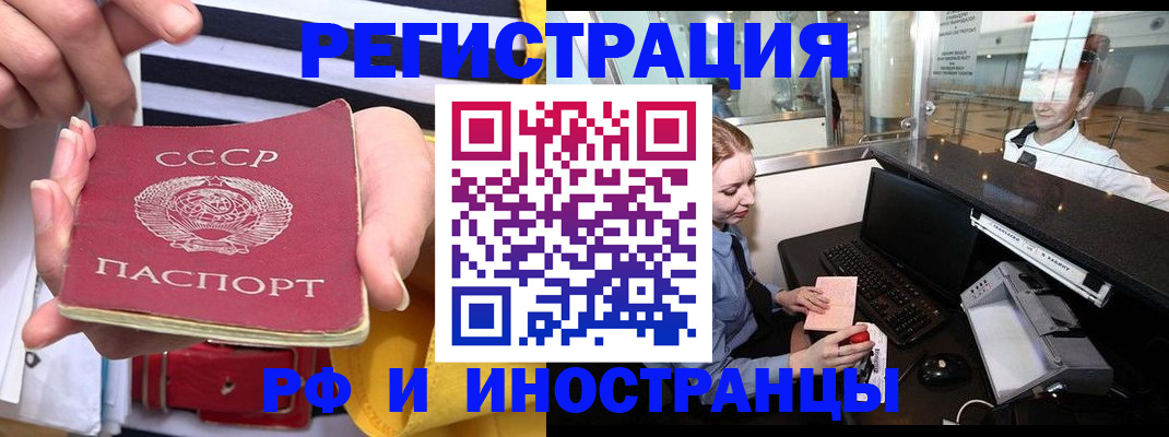 прописка ребенка в Бугульме